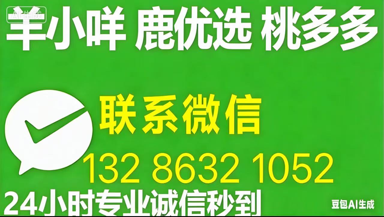 值得推荐^羊小咩便荔卡包购物额度怎么提取+马上变现